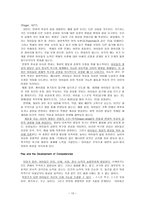 원서번역 과제 -13장 Conclusion - Integrating Play, Development, and Practice-13