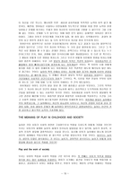 원서번역 과제 -13장 Conclusion - Integrating Play, Development, and Practice-15