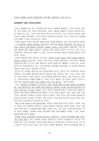 원서번역 과제 -13장 Conclusion - Integrating Play, Development, and Practice-20