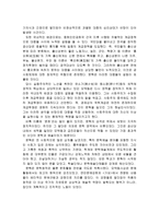 문화대혁명 시기의 문예-2