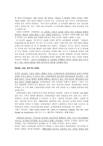 원서번역 과제 -12장 Play, Toys, and Technology-7