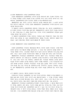 영화로 본 중국의 문화대혁명-2
