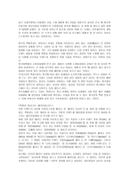 중국의 독특한 문화 3가지 사례-5