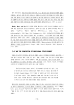 원서번역 과제 [Play at the center of the Curriculum] 3장 번역 - 3. Play as the Cornerstone-19