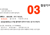 한문과 도가문화 - 장자-12