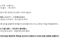 한문과 도가문화 - 장자-13