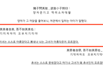 한문과 도가문화 - 장자-19