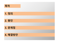 자본주의와 노동(돈으로 감정을 살 수 없다)-2