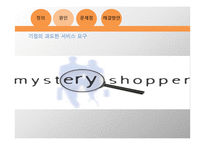 자본주의와 노동(돈으로 감정을 살 수 없다)-8