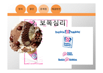 자본주의와 노동(돈으로 감정을 살 수 없다)-13