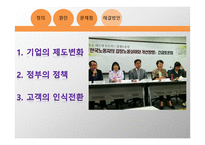 자본주의와 노동(돈으로 감정을 살 수 없다)-16
