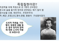 도가문화의 영향 죽림칠현-2