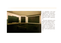 추상표현주의 레포트-15
