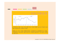 평가기술 - 평가과 책임-20