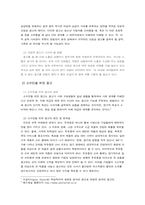 [국어작문] 광고비평-5