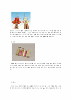 [한국복식사] 조선시대 장신구-13