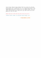 [독후감]]공지영의 `우리들의 행복한 시간`을 읽고-2