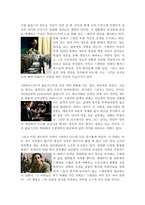 로만 폴란스키 <피아니스트> 감상문-4