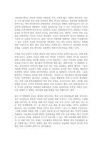 대니 보일 <28일 후> 감상 및 분석-3