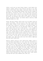 매트릭스 시리즈 분석 및 감상-3