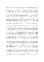 영화 <아일랜드>와 인간 복제-2