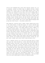 영화 <아일랜드>와 인간 복제-3