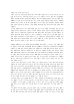 [생활법률] 독도영유권과 한일분쟁-15