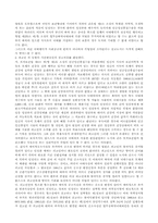 [생활과법률] 모자보건법-6
