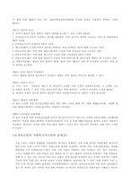 [생활과법률] 모자보건법-11