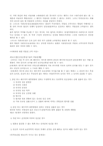 [생활과법률] 모자보건법-13