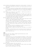 [생활과법률] 모자보건법-18