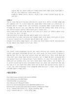 [생활과법률] 모자보건법-19