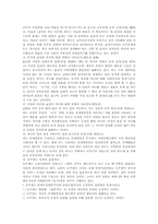 [생활과 법] 친양자제도와 호주제-19