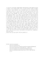 [생활과 법] 여성관련범죄와 여성의 보호-19