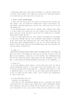 [생활법률] 부부공동 대리의 원칙-10
