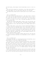 [생활법률] 부부공동 대리의 원칙-19