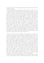 [생활법률] 호주제의 필요성과 존치 가능성-4