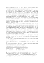 [여성법률] 모자보건법과 여성의 권리-7