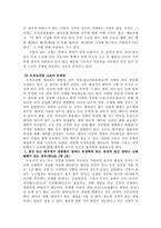 [여성법률] 모자보건법과 여성의 권리-12