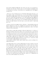 [생활법률] 홈쇼핑의 허위과장광고-10