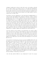 [생활법률] 홈쇼핑의 허위과장광고-11