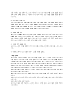 [생활법률] 홈쇼핑의 허위과장광고-15