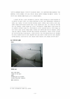 [한국현대문학] 디카시와 하이퍼픽션-4