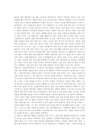 [사회심리학] 술을 마시는 이유에 대한 심리학적 고찰-2