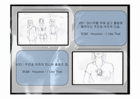 [광고학] 올림푸스 뮤미니 광고전략-19