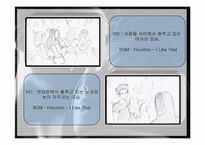 [광고학] 올림푸스 뮤미니 광고전략-20