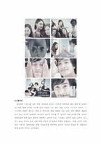 [광고심리학] 라이프스타일과 광고- Metro sexual(메트로섹슈얼광고)-7