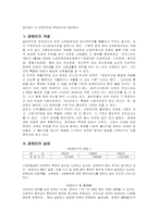 장애인복지제도-2
