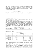 장애인복지제도-4