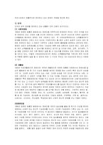 장애인복지제도-6